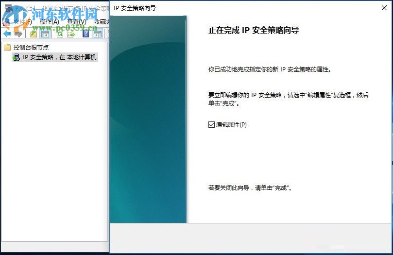 解决win10家庭版gpedit.msc打不开的方法