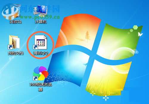 win7桌面图标变成了未知图标的恢复方法