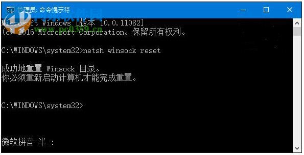 Win10 IE打不开的三种解决方法