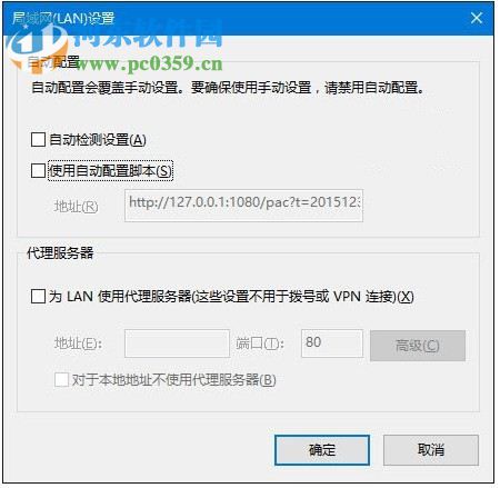 Win10 IE打不开的三种解决方法