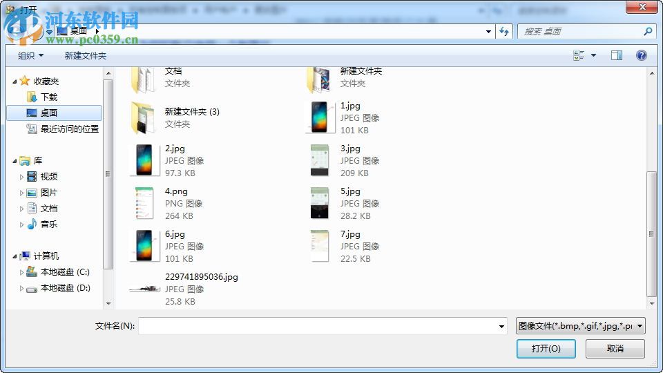 win7系统更换用户头像的方法