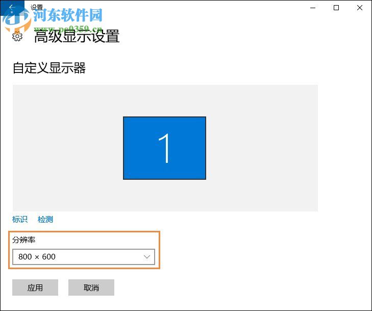 Win10重启后分辨率变低且无法调整的解决方法