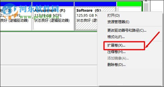 Win10扩大C盘空间的教程