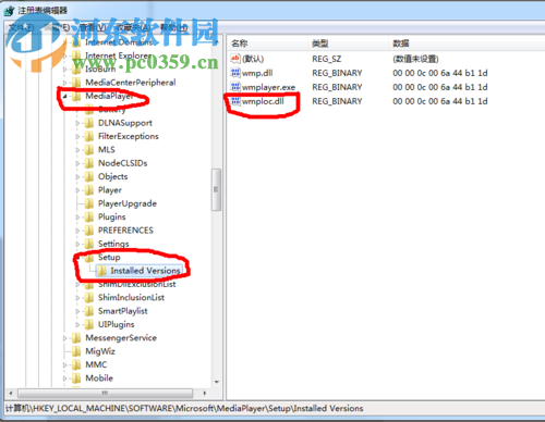 解决win7提示“windows media player”安装不正确的方法