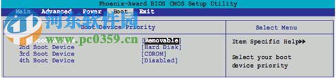 Windows系统不同的BIOS设置光盘启动图解教程