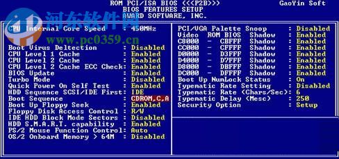 Windows系统不同的BIOS设置光盘启动图解教程