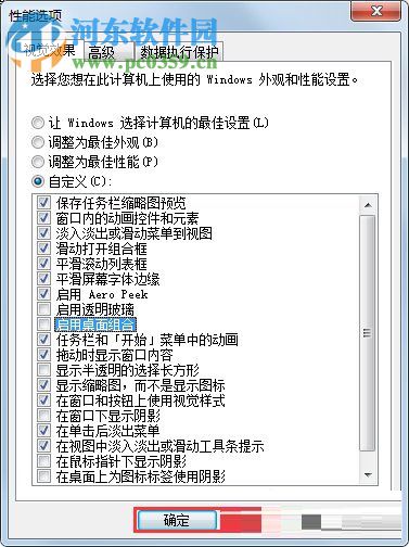 解决Win7提示“显示器驱动程序已停止响应并且已成功恢复” 的方法