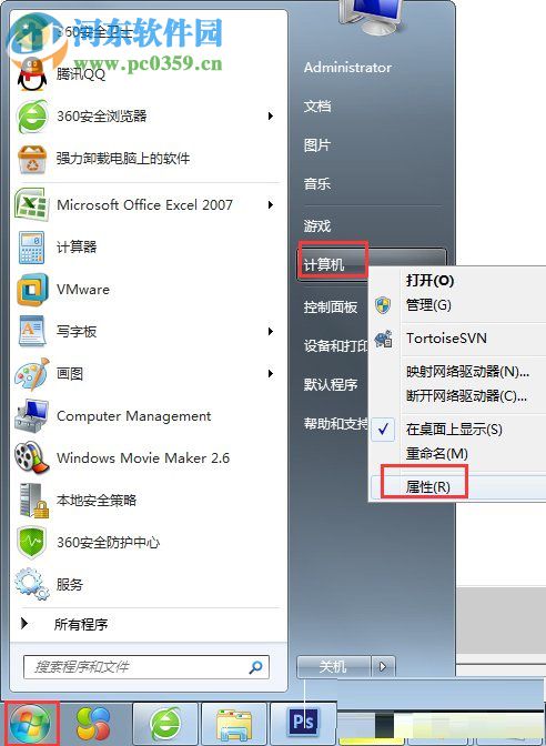 解决Win7提示“显示器驱动程序已停止响应并且已成功恢复” 的方法