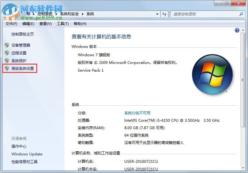 解决Win7提示“显示器驱动程序已停止响应并且已成功恢复” 的方法