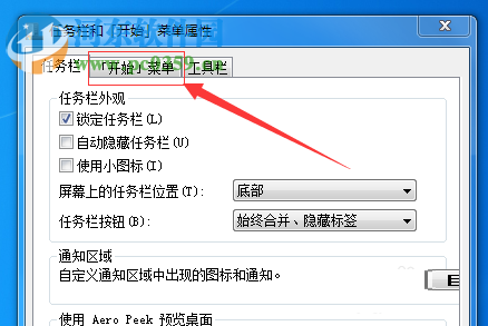 windows解决找不到“运行”程序的方法