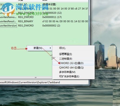 Win7预览窗格修改大小的方法