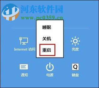 解决win8桌面文件没权限删除的方法