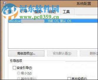 解决win8桌面文件没权限删除的方法