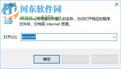 解决win10应用商店出现“重试该操作”的方法