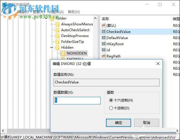 Windows中了文件夹exe病毒的解决教程