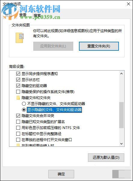 Windows中了文件夹exe病毒的解决教程