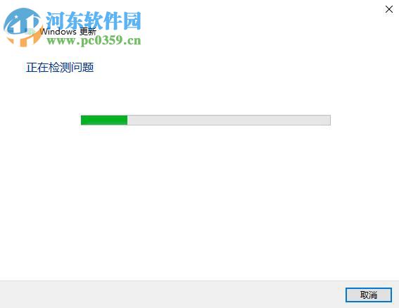 win10更新失败怎么办？解决win10系统更新失败的方法