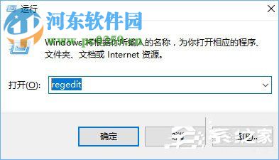 Win10禁止UWP应用被静默安装的方法