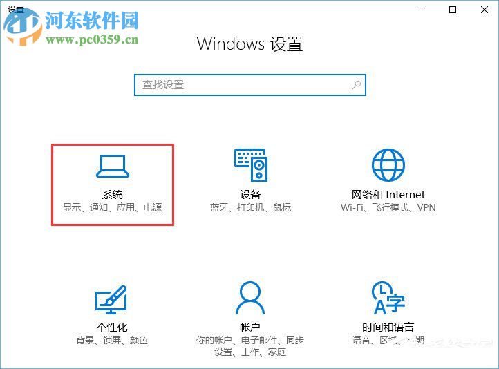 Win10禁止UWP应用被静默安装的方法