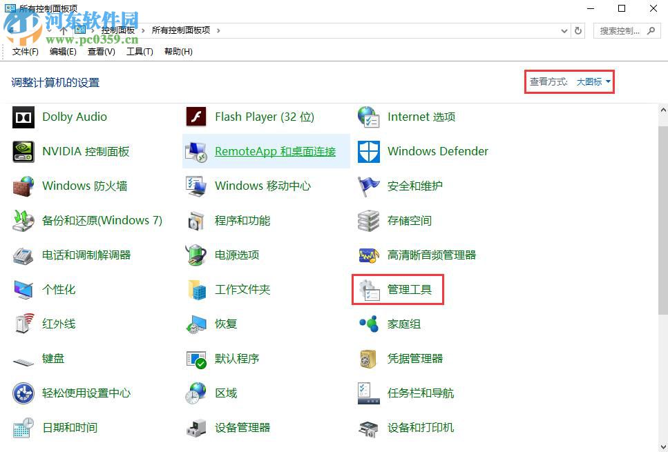 win10系统自带检测功能有哪些？win10自带检测功能如何使用？