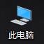 win10系统自带检测功能有哪些？win10自带检测功能如何使用？