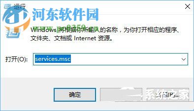 Win10提示“此程序存在已知的兼容性问题”的解决方法