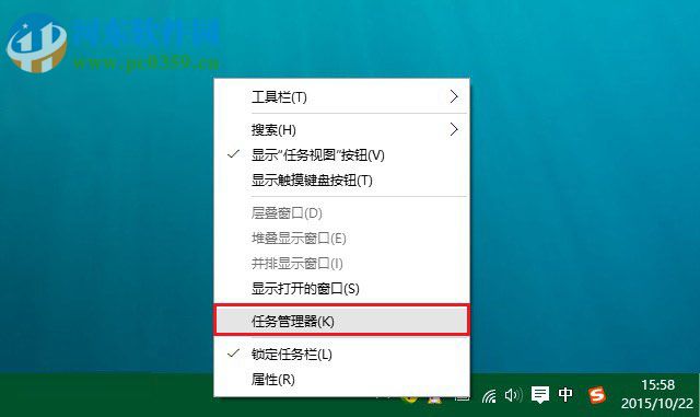 Windows系统禁用开启启动项的方法