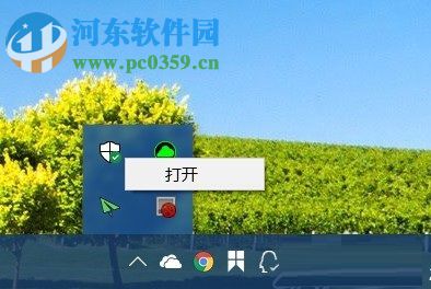 WIN10关闭SartScreen筛选器的方法