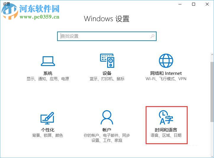 win10系统下mysql输入密码闪退解决方法