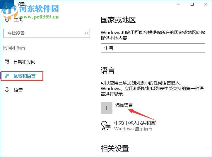 win10系统下mysql输入密码闪退解决方法