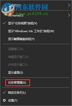 win10系统复制粘贴不能用解决教程