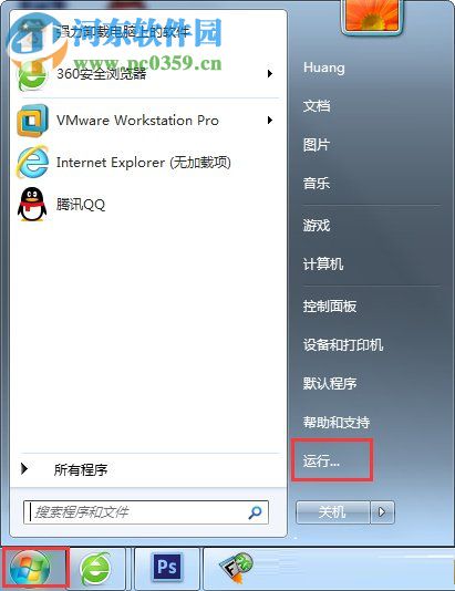 win7网页视频没有声音解决方法