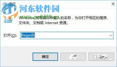 Win10关闭mrt.exe进程教程