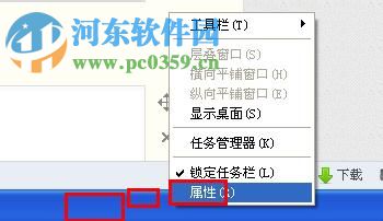 xp系统关闭windows安全警报的方法