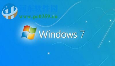 win7怎么清空剪贴板？windows7清空剪贴板的方法