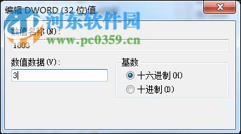 win7系统三种禁止下载文件的方案