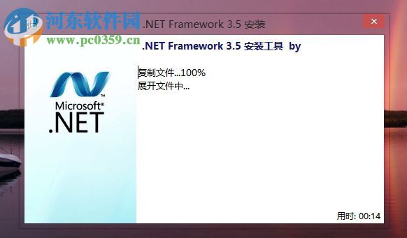 win8安装.net framework 3.5的方法