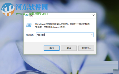 Win10系统图片打开方式恢复默认照片查看器教程