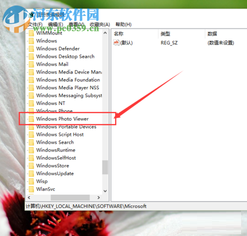 Win10系统图片打开方式恢复默认照片查看器教程