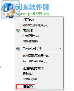 Win7关闭窗口淡入淡出效果教程