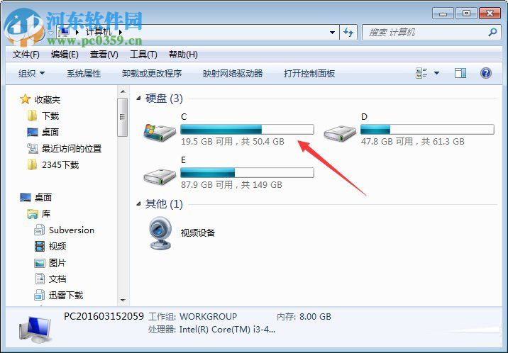 win7打开桌面壁纸文件夹教程