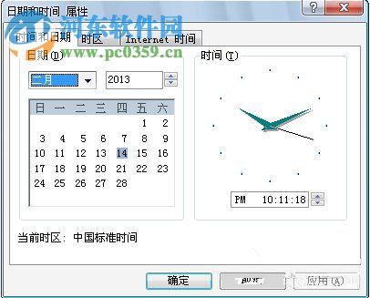 Win7提示证书错误导航已阻止解决方法