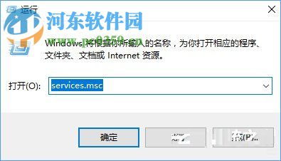 Win10创意者更新不显示文字的解决办法