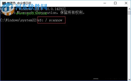 Win10创意者更新不显示文字的解决办法