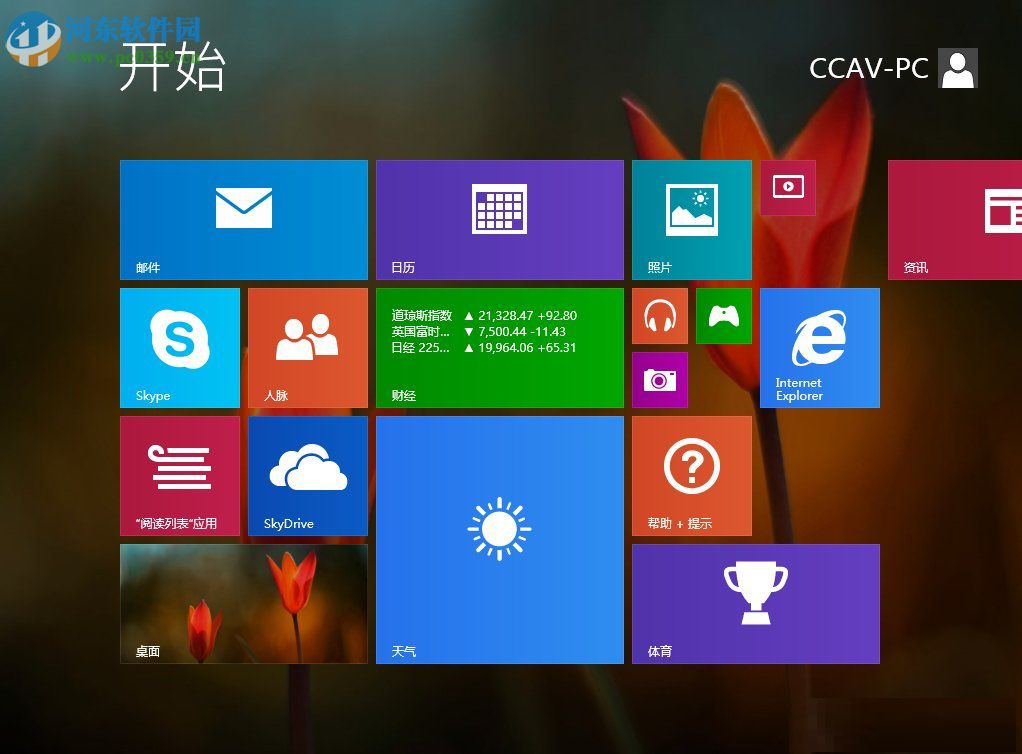 Win8.1开始菜单背景设置方法