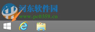 Win8.1开始菜单背景设置方法