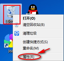 Win8.1系统回收站自定义大小的方法