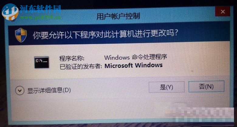 win8应用商店打不开/闪退解决方法