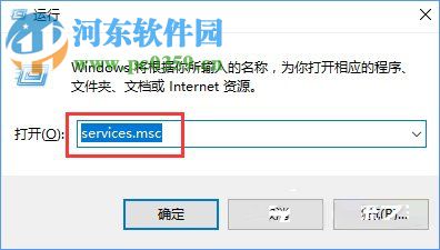 Win10系统下kb4019472补丁安装失败解决方法