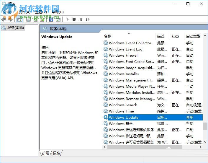 Win10系统下kb4019472补丁安装失败解决方法